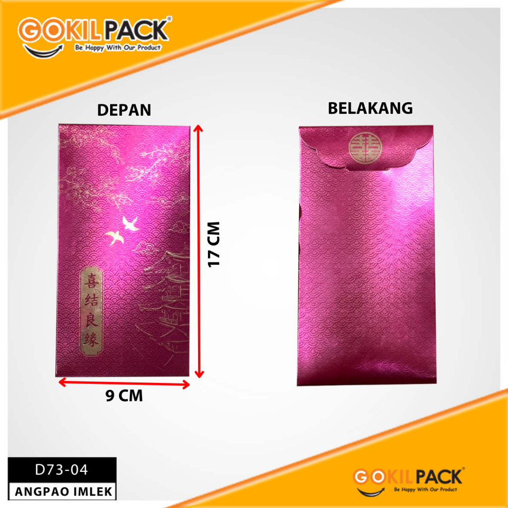 Angpao Imlek Metalize D73-01 D73-02 D73-03 D73-04 D73 Amplop Uang Imlek 17 CM x 9 CM - Image 5