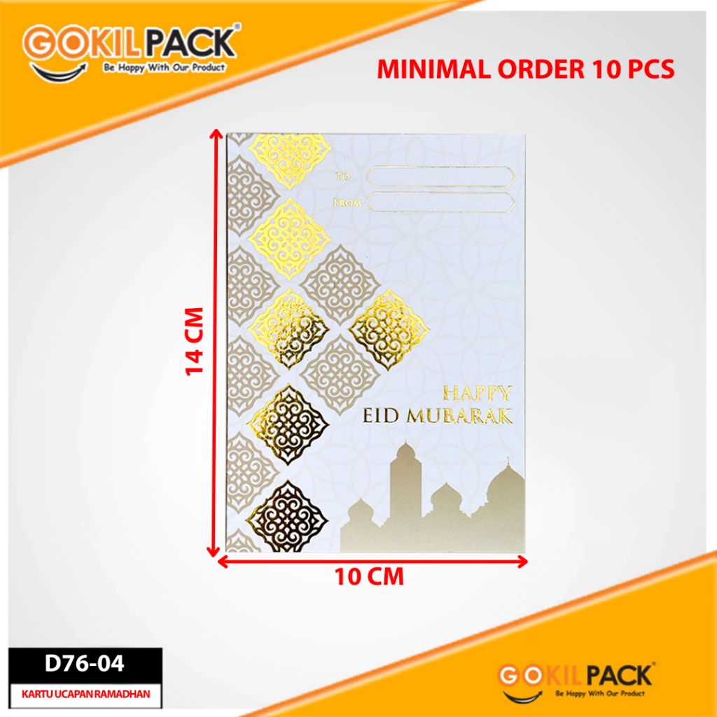 Kartu Ucapan Idul Fitri Spesial Lebaran D76 Bahan Ivory 350 Foil Laminating Doff Ukuran 15x10 cm Minimal Order 10PCS - Image 4