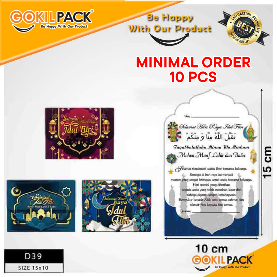 Kartu Ucapan Lebaran|Kartu Ucapan|Gift Card|Kartu Lebaran|D39