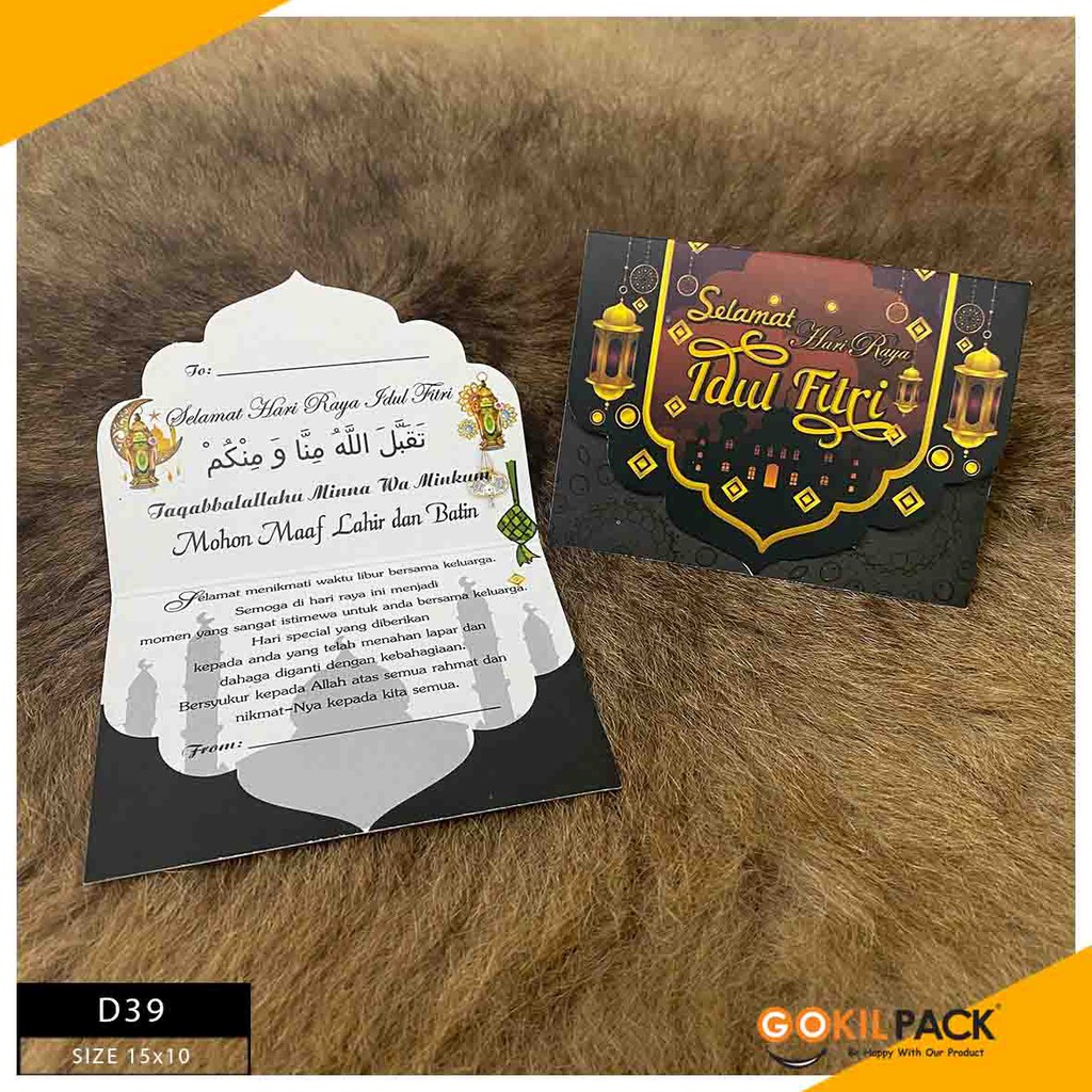 Kartu Ucapan Lebaran|Kartu Ucapan|Gift Card|Kartu Lebaran|D39 - Image 2