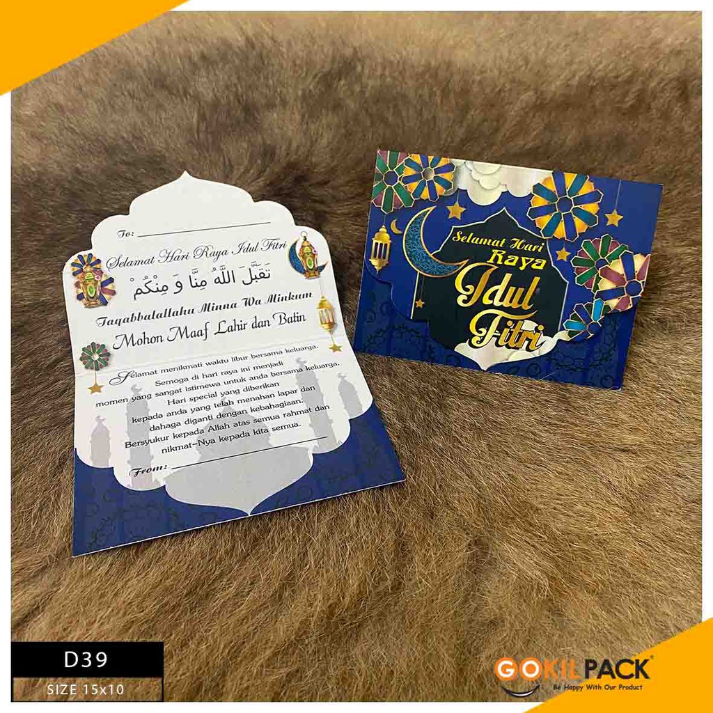 Kartu Ucapan Lebaran|Kartu Ucapan|Gift Card|Kartu Lebaran|D39 - Image 3